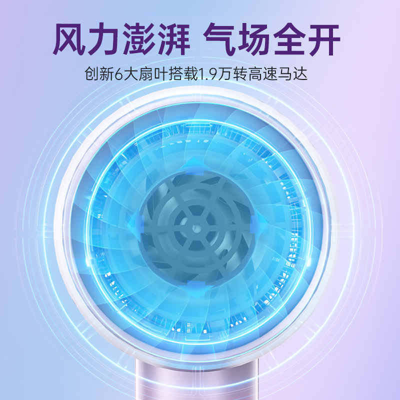  奥克斯旺燕电吹风