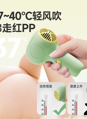 无线充电宝宝吹风奥克斯低音轻柔