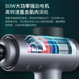 Дубовая фасция массаж мышечной массажи