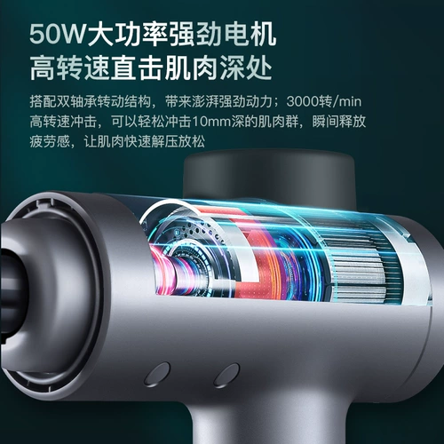 Дубовая фасция массаж мышечной массажи