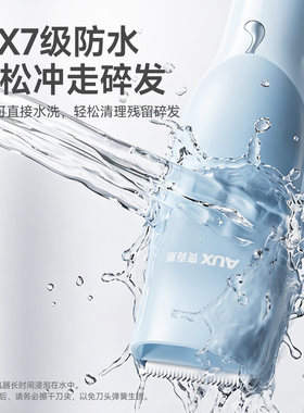 奥克斯婴儿理发器自动吸发不卡发
