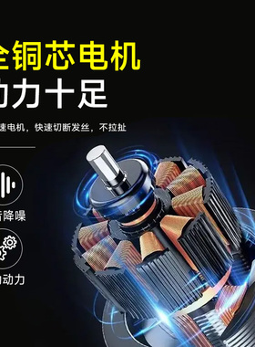 【发廊专用】奥克斯理发器长续航