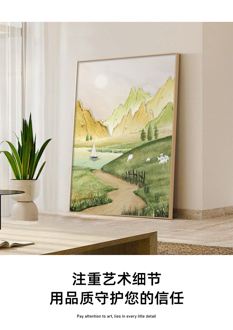 肌理感客厅装饰画日照金山落地挂画沙发背景墙壁画北欧风玄关挂画