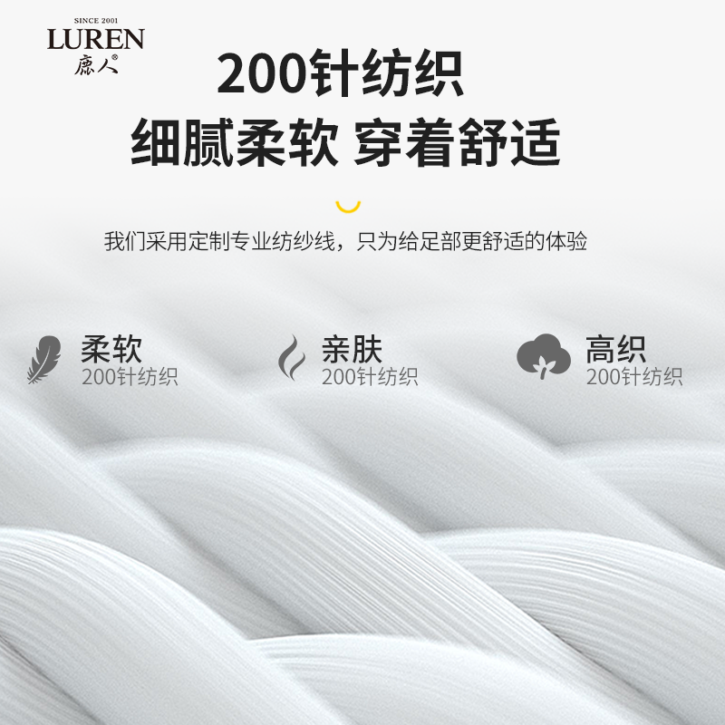 鹿人男士船袜子夏季浅口袜纯棉薄款防滑低帮短袜时尚棉袜潮 7599 - 图2