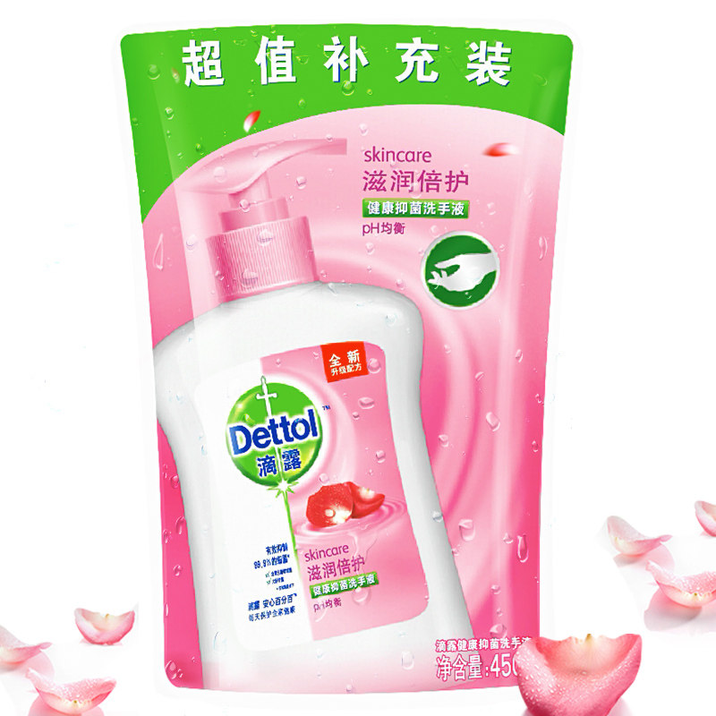 滴露补充装450g*3袋装包邮洗手液 易凡贝家居洗手液