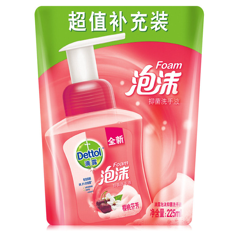 滴露泡沫补充装225ml*8袋洗手液 易凡贝家居洗手液