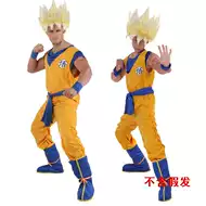 悟空cosplay 新人首单立减十元 21年8月 淘宝海外