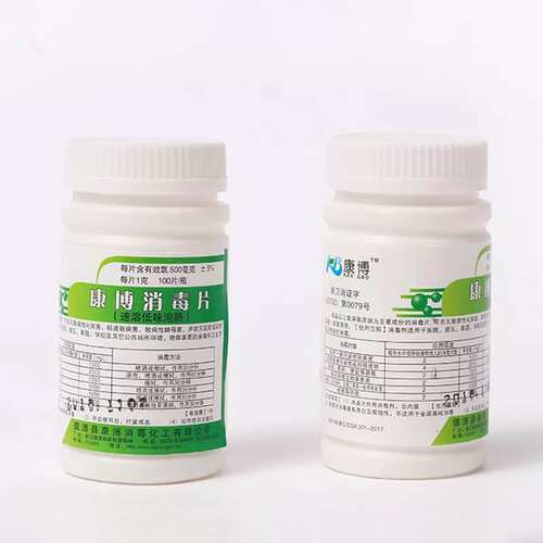 康博消毒片 100片泡腾片 家用衣物厕所浴缸漂白含氯84消毒液水粉 - 图1