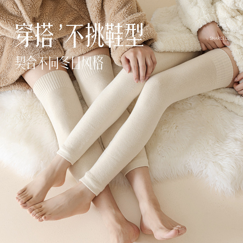 袜套女过膝秋冬护膝袜加绒加厚毛圈保暖老寒腿关节发热羊毛长筒,淘宝优惠券,粉丝福利购,淘宝优惠卷