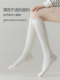 Japanese JK Lolita white calf socks look slimming
