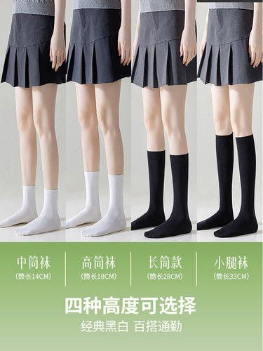 白色小腿袜女夏季薄款纯棉jk长筒袜显瘦半截长腿中筒高筒及膝长袜 - 图0