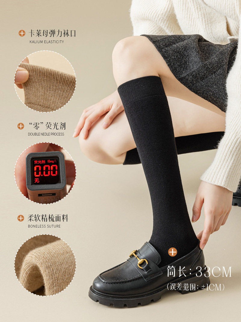 小腿袜女秋冬保暖加绒加厚纯棉毛圈高筒长袜半截及膝毛巾底长筒袜,淘宝优惠券,粉丝福利购,淘宝优惠卷