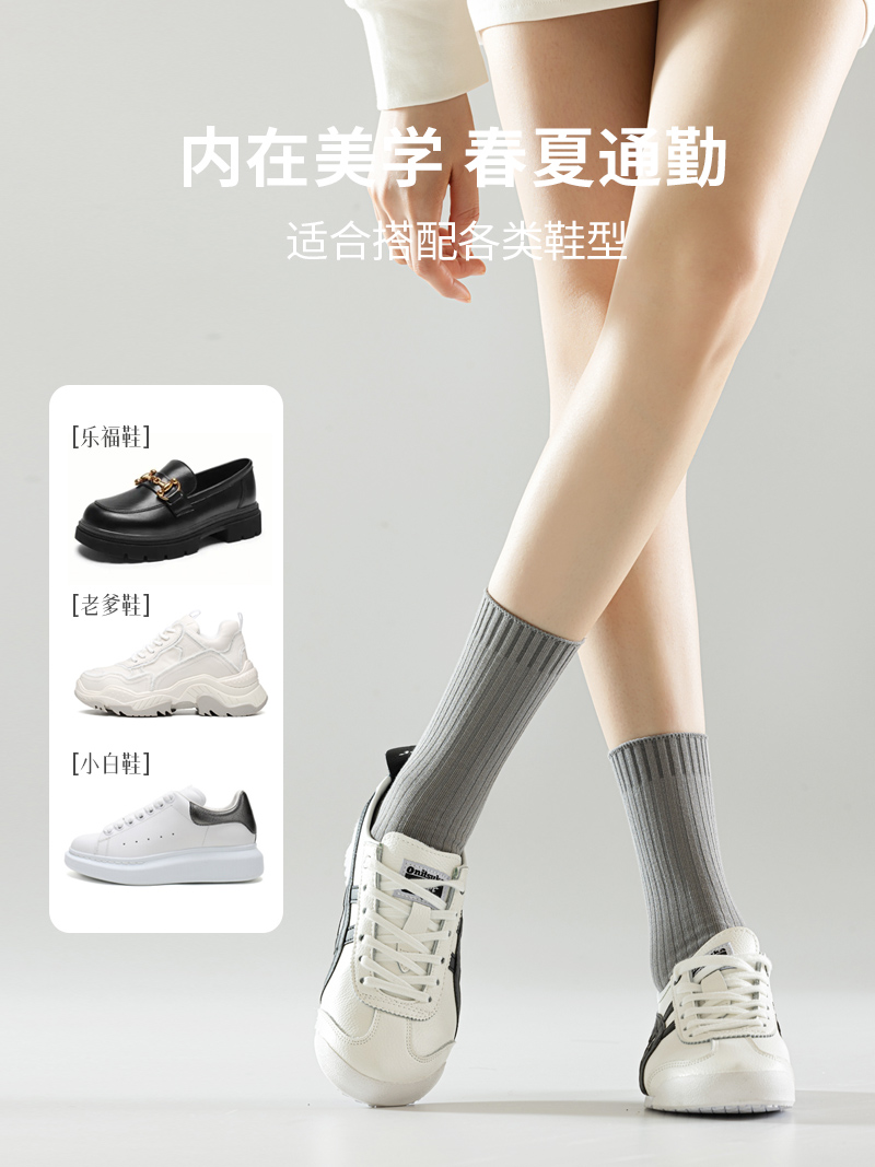 灰色小腿袜女纯棉秋季jk长筒袜日系显瘦半截长腿中筒高筒及膝长袜,淘宝优惠券,粉丝福利购,淘宝优惠卷