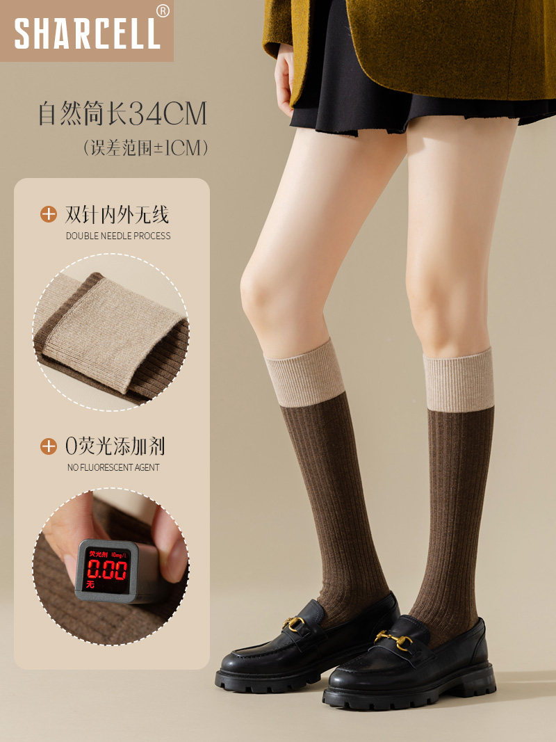 小腿袜女秋冬纯棉JK黑色长筒袜日系撞色显瘦半截中筒及膝高筒长袜,淘宝优惠券,粉丝福利购,淘宝优惠卷