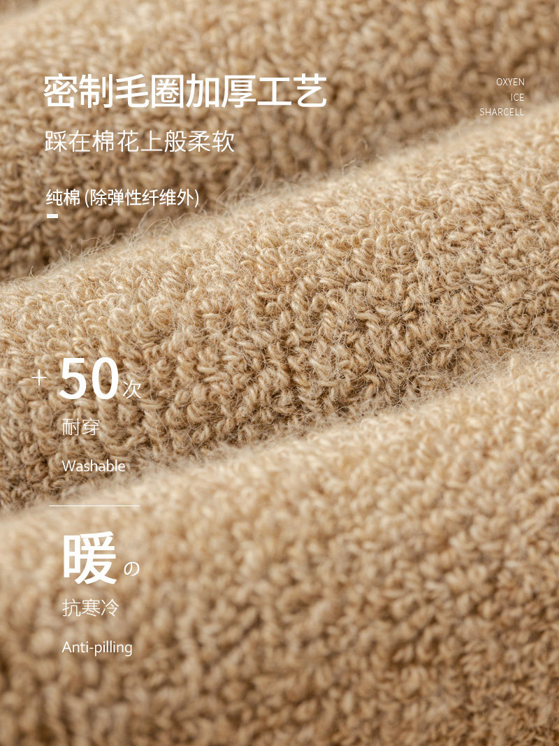 小腿袜女秋冬保暖加绒加厚纯棉毛圈高筒长袜半截及膝毛巾底长筒袜,淘宝优惠券,粉丝福利购,淘宝优惠卷