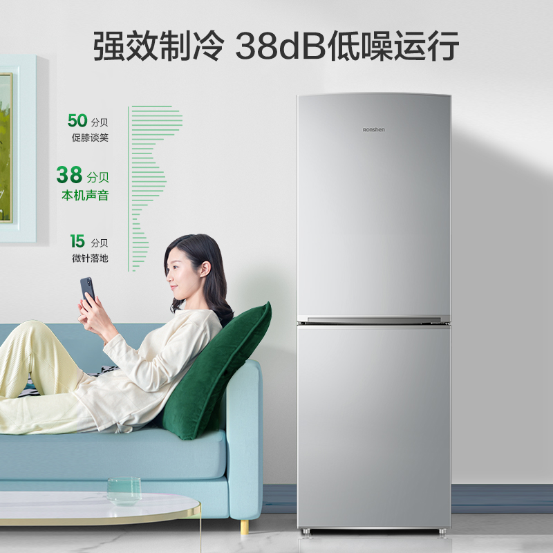 【新品】容声170L两门家用冰箱节能冷藏冷冻宿舍出租房省电小冰箱