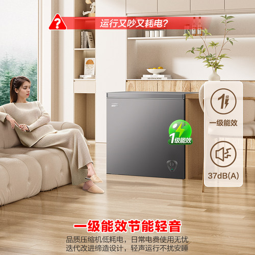 容声200L小冰柜家用商用保鲜冷冻冷柜节能减霜一级能效以旧换新 - 图2