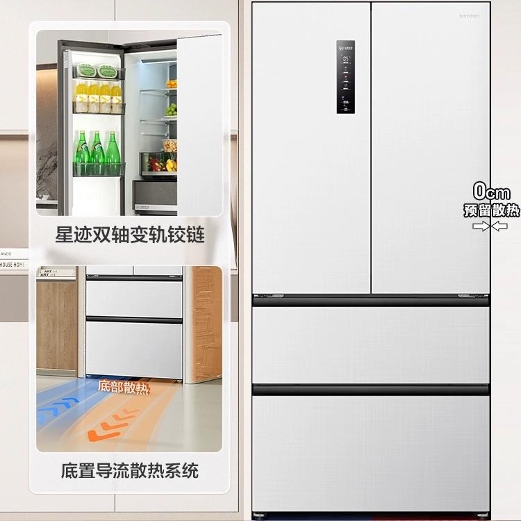 容声517升IDP双净法式对开四门冰箱家用变频一级能效超薄嵌入白色