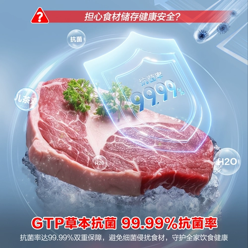 Rongsheng 249-литровый домохозяйный морозильный морозильник с большой морозильной камерой.