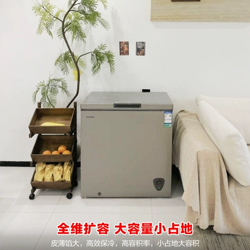 Rongsheng 200l Small Forzer Домохозяйство Коммерческая свежая морозильная морозильная экономия энергии и снижение мороза обмена энергоэффективностью первого уровня для старых и новых