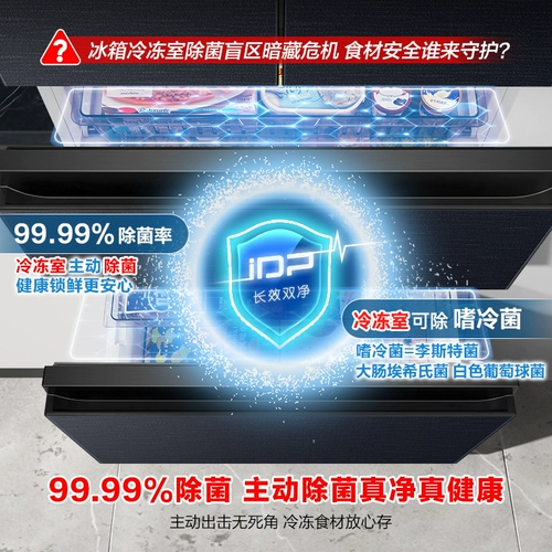 Rongsheng 518L Двухтериальная двойная машина с двойной машиной французской многодверной встроенной бытовой холодильника первого уровня субсидий обмена энергоэффективностью первого уровня