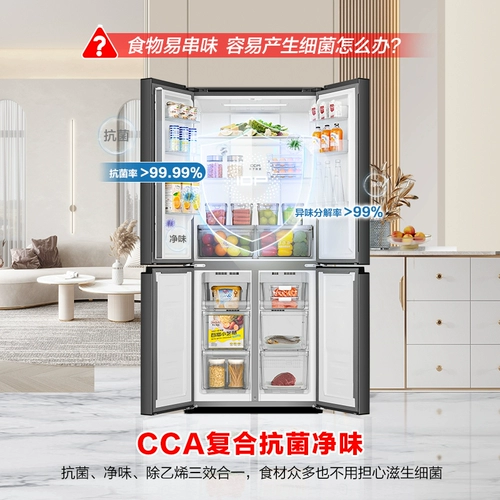 Rongsheng 460L Крестный четырехдверный ультра-тонкий встроенный холодильник с большим путем для старой субсидии по обмену субсидий