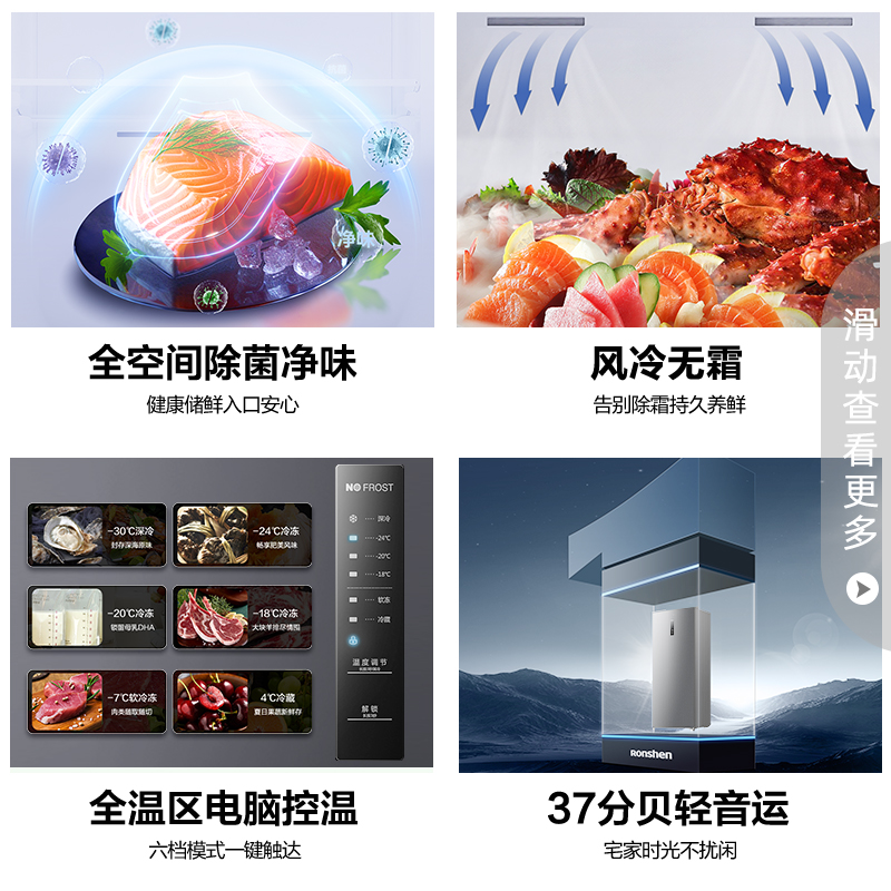 【新品】容声201升冷柜家用抽屉全冷冻风冷无霜立式母乳储奶冰箱