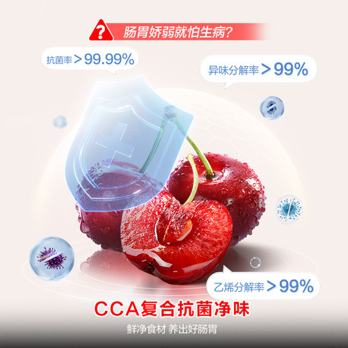 容声495L十字对开双开门家用大容量双系统一级能效变频无霜电冰箱 - 图2