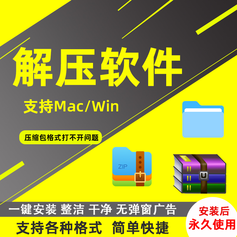 流氓软件卸载弹窗广告清理浏览器篡改网页 硬盘分区c盘清理扩容