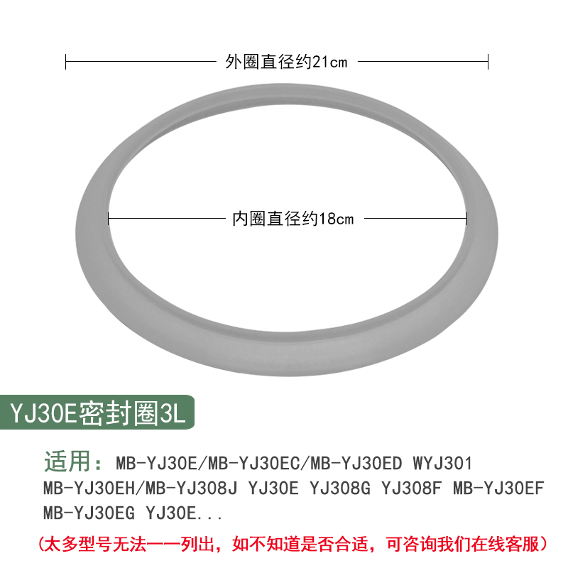 适用美的电饭煲YJ308J/YJ30EH内胆蒸笼蒸汽阀开盖按钮密封圈 - 图1