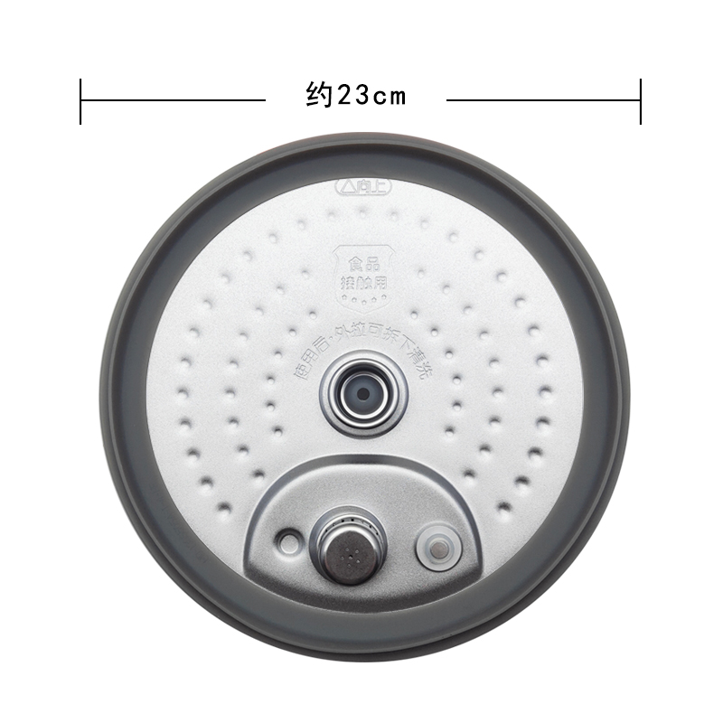 适用美的电压力锅防溢盖板MY-12SS509A内盖板12PSS509A/WQS50C3P - 图1