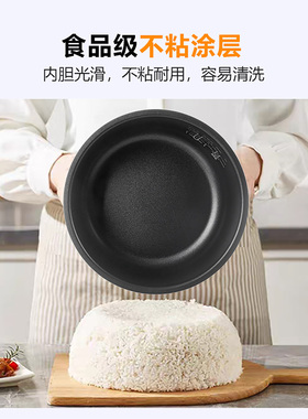 适用于美的电饭煲内胆4L升MB-WFS4037/MB-FZ4021/MB-FS4018E内锅
