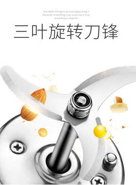 九豆浆机搅拌刀片配件