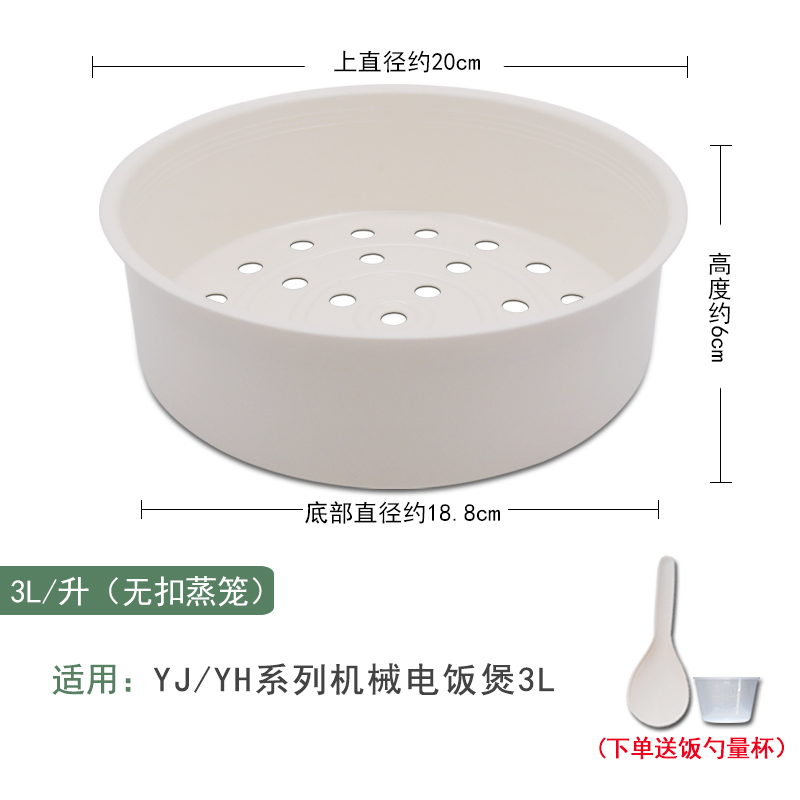 适用美的电饭煲YJ308J/YJ30EH内胆蒸笼蒸汽阀开盖按钮密封圈 - 图2