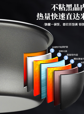 适用于松下电饭煲配件内胆