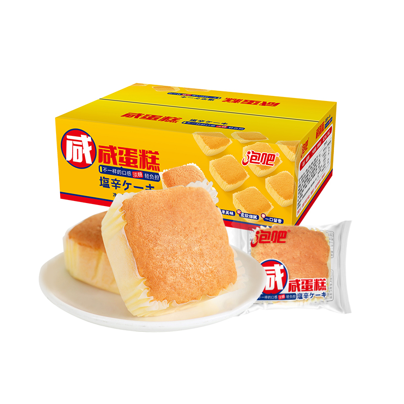 泡吧咸蛋糕500g肉松面包整箱零食早餐营养健康充饥夜宵淡糖