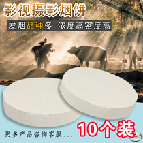 White Smoke Pie Big Number Loaded Smoke Sheet Photographic Smoke Photo prop Smoke Smoky Outside View Shooting Smoke Cake Smoke