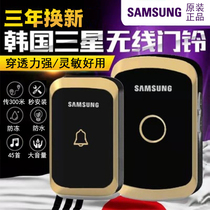 Samsung Radio doorbell One drag two drag one home doorbell long-distance electronic intelligent remote control doorbell calling device