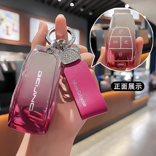 适用北京X7钥匙套女bj40套汽车bj80魔方北汽eu5plus智道u7扣eu7包 - 图3