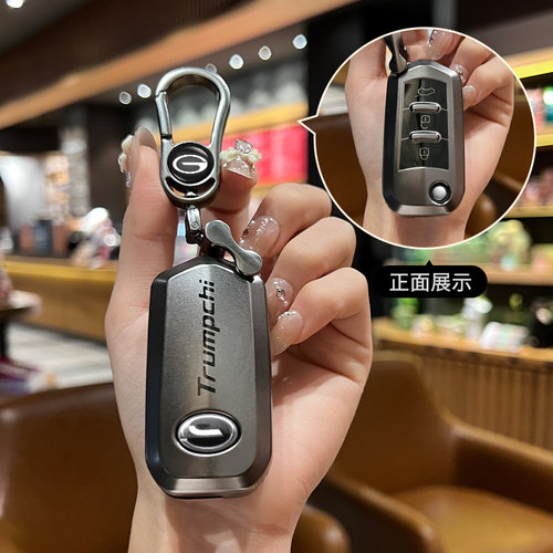 适用于广汽传祺GS4GS3GS5GS7GS8GA3S视界GA4GA6钥匙包保护套新款 - 图3