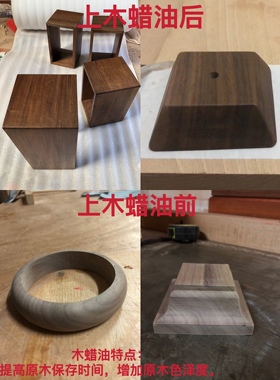 黑胡桃美国薄板实木原木