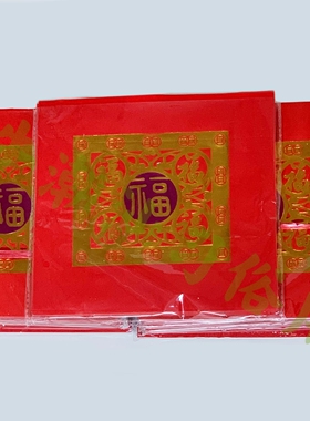 潮汕中秋赏月折纸折塔手工紫五福