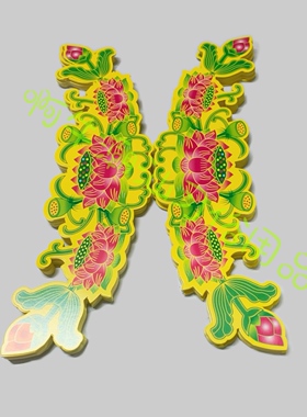 潮汕中秋赏月装饰莲花片