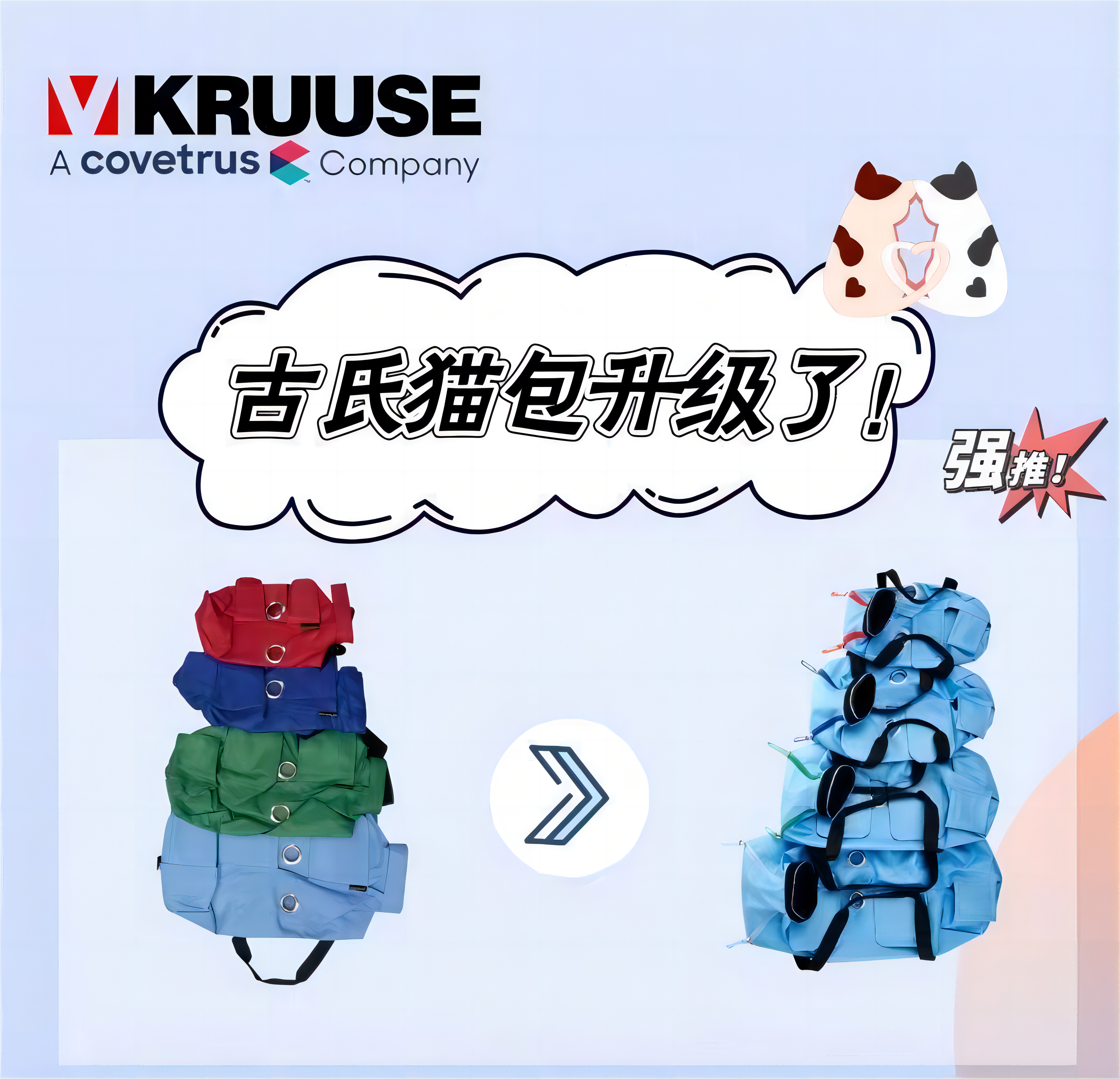 古氏巴思图保定袋小体型犬猫外出保定多功能护理包防抓猫咪固定包,淘宝优惠券,粉丝福利购,淘宝优惠卷