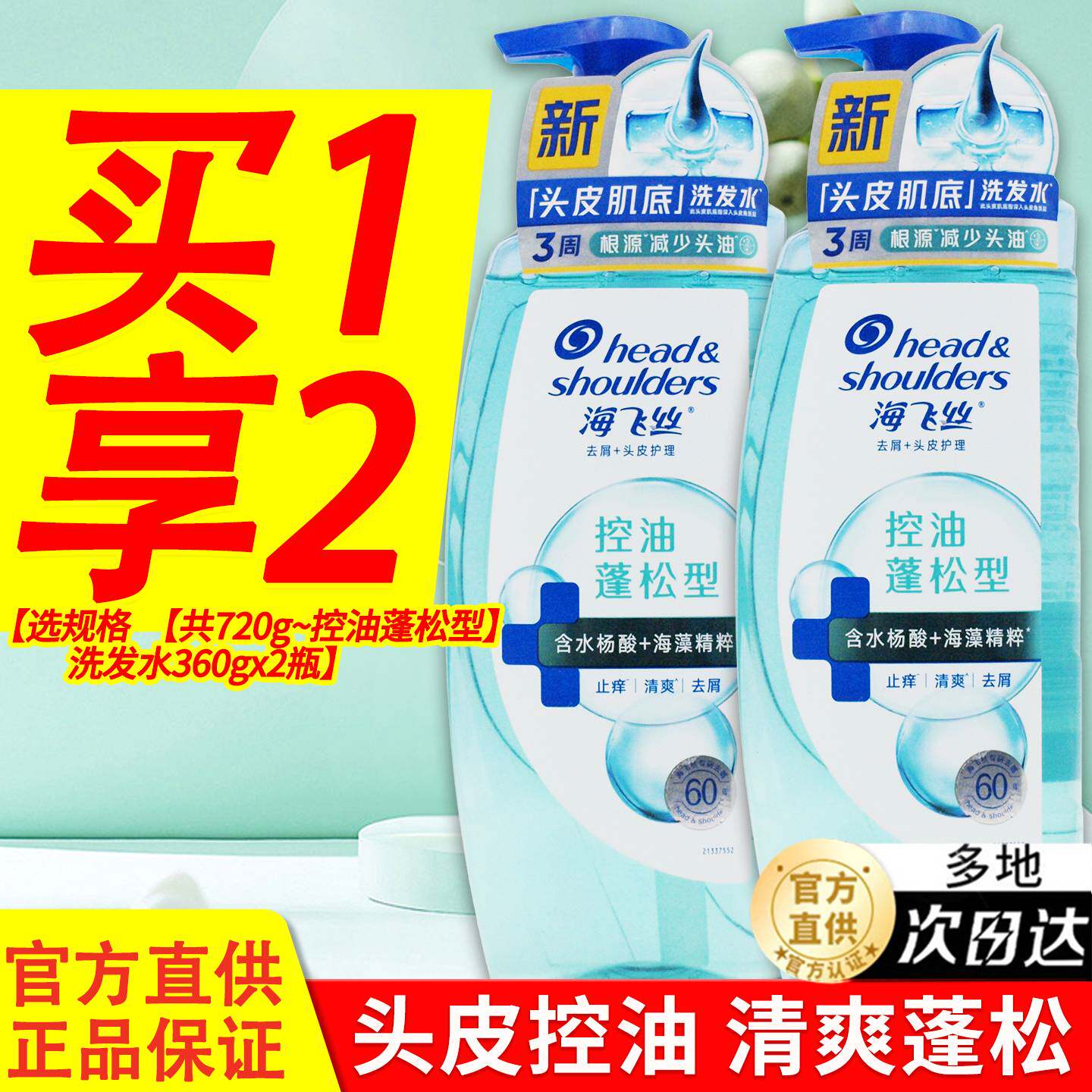 图 2