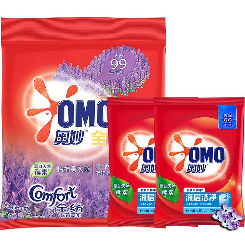 奥妙包邮家庭装整箱整批香味洗衣粉 金信居家日用洗衣粉