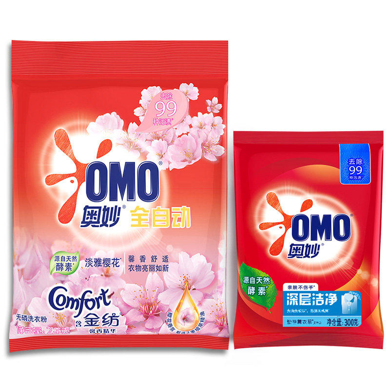 奥妙全自动包邮家庭装整箱整洗衣粉 金信居家日用洗衣粉