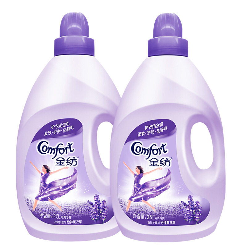 金纺柔顺剂香氛香气香味持久护理剂 金信居家日用衣物柔顺剂