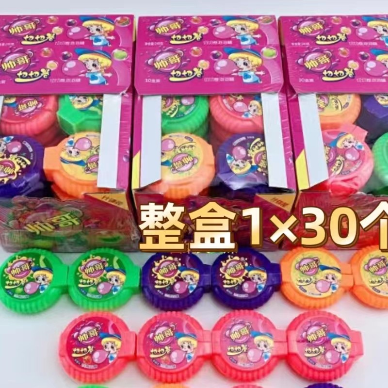 帅哥切切卷泡泡糖口香糖水果口味泡泡糖怀旧网红趣味零食整盒,淘宝优惠券,粉丝福利购,淘宝优惠卷