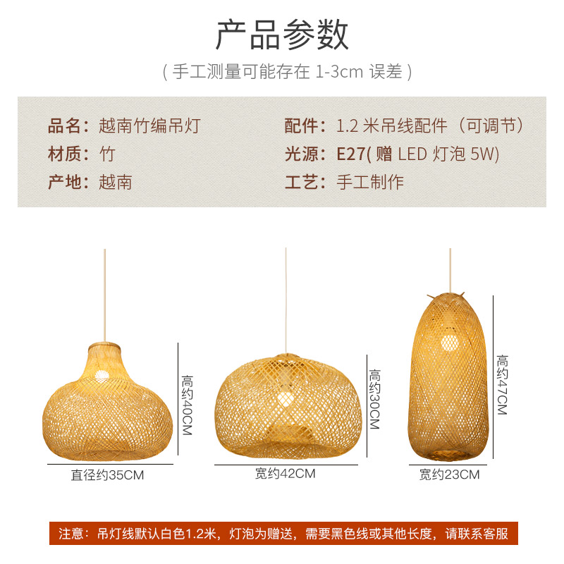 异丽茶室阳台现代简约竹编灯具新中式餐厅客厅灯楼梯过道竹艺吊灯 - 图1